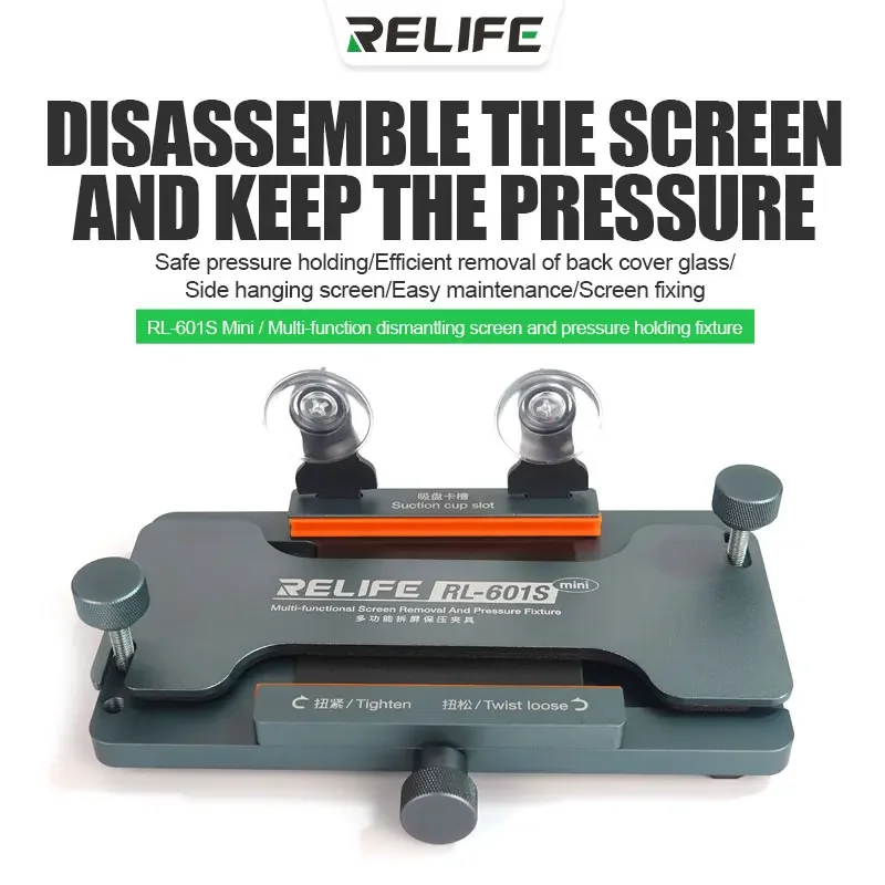 RELIFE RL-601S Plus Universal  - مراجعة Screen Separator Machine وسعره