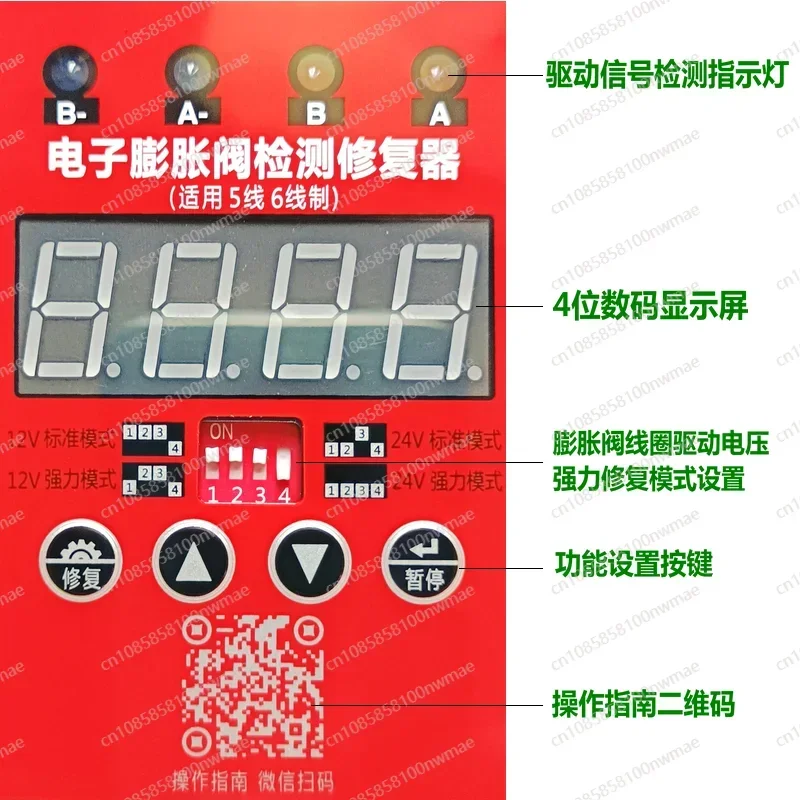 Air Conditioning Electronic Ex - مراجعة Electronics Repair Tools وسعره