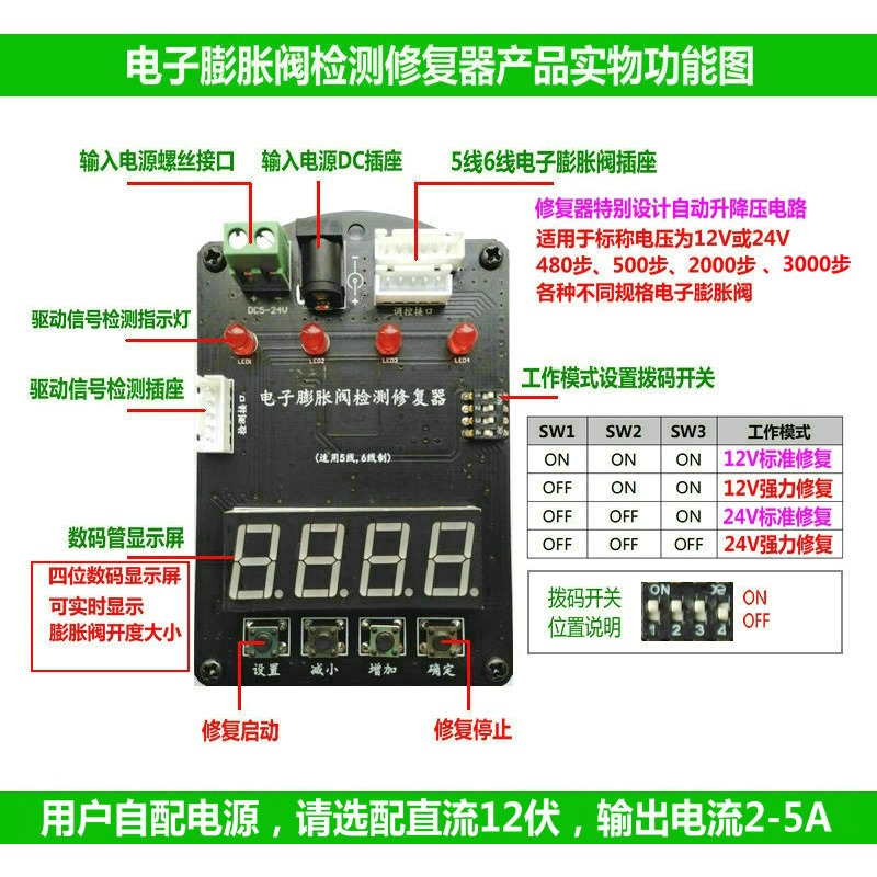 12V/24V 5-Wire 6-Wire Electron - مراجعة Electronics Repair Tools وسعره