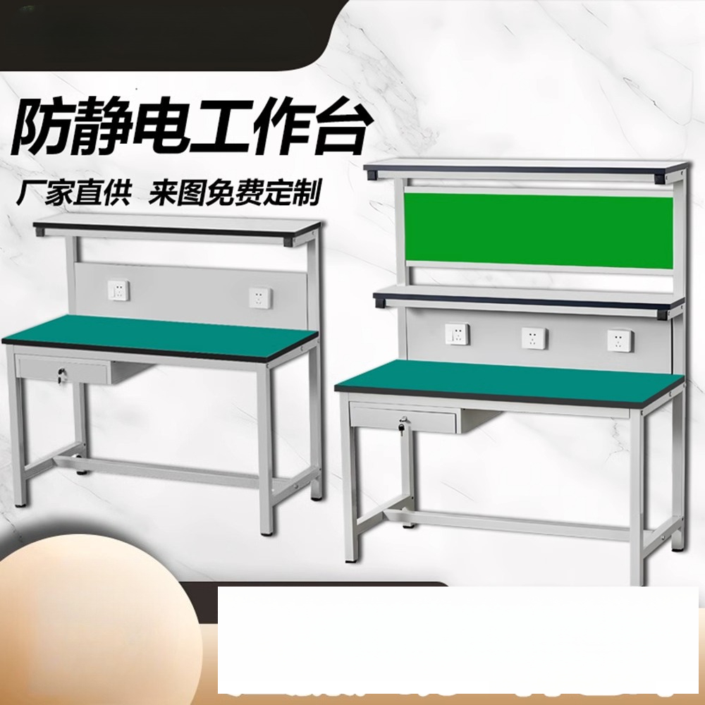 Anti-static workbench workshop - مراجعة Electronics Repair Workbench وسعره