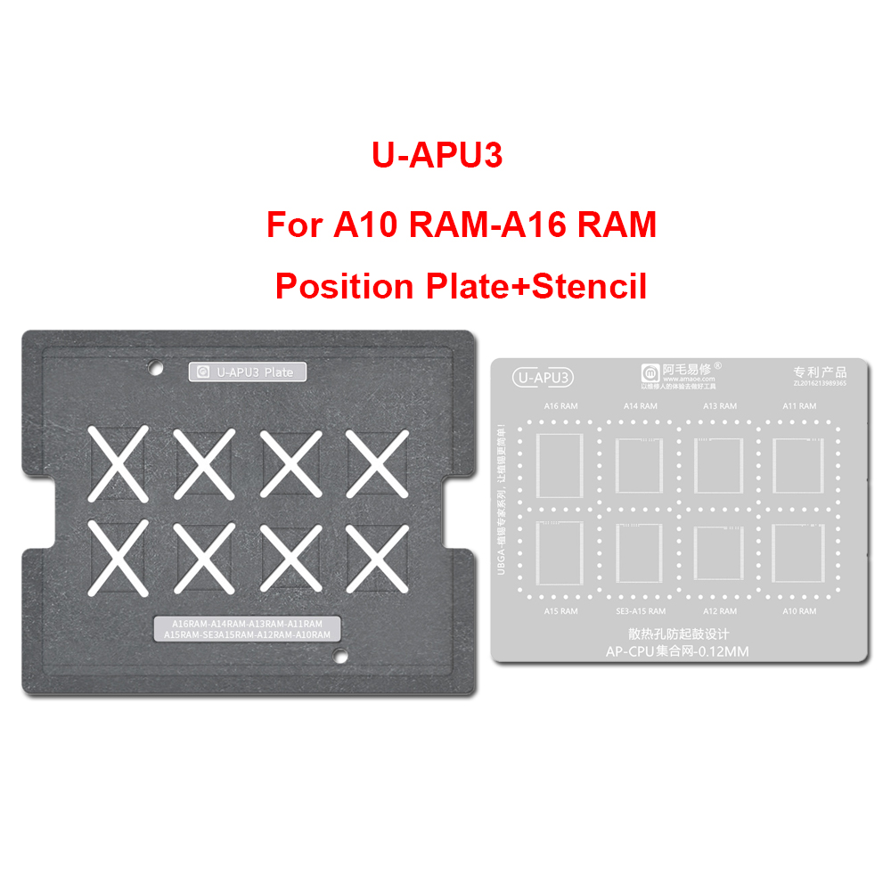 AMAOE Universal RAM CPU Reball - مراجعة Electronics Repair Mat وسعره
