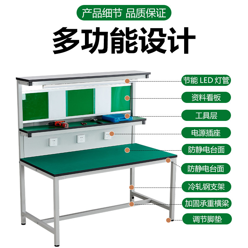 Anti-static workbench with lig - مراجعة Electronics Repair Workbench وسعره